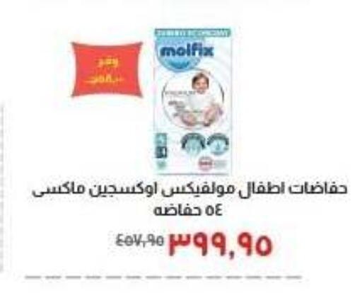 available at Kheir Zaman  in Egypt - Cairo