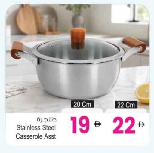 available at أنصار جاليري in الإمارات العربية المتحدة , الامارات - دبي