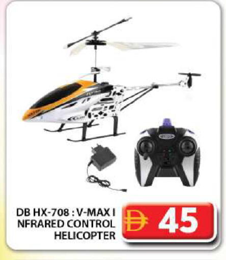 available at جراند هايبر ماركت in الإمارات العربية المتحدة , الامارات - دبي