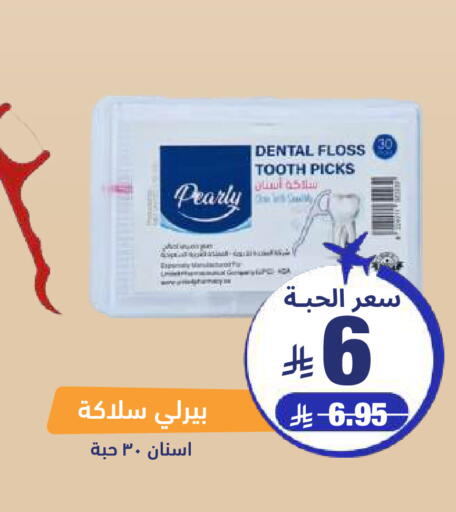 available at United Pharmacies in KSA, Saudi Arabia, Saudi - Khamis Mushait