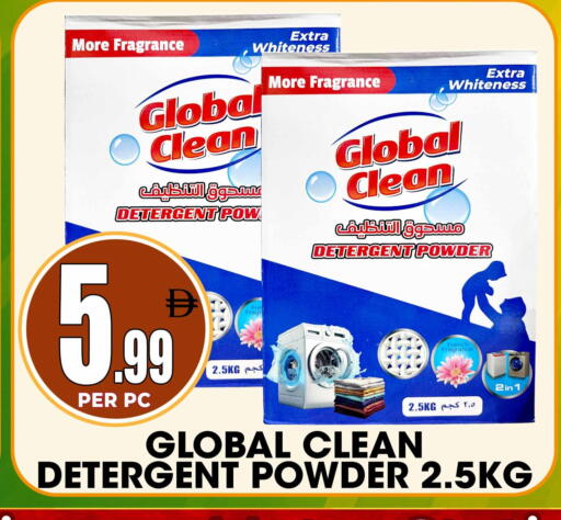available at مركز الخصومات سنترو in الإمارات العربية المتحدة , الامارات - دبي