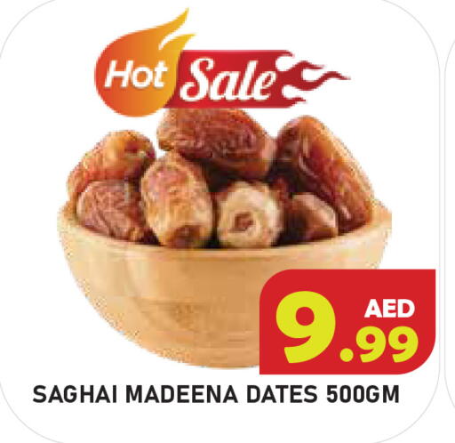 available at سنابل بني ياس in الإمارات العربية المتحدة , الامارات - أم القيوين‎
