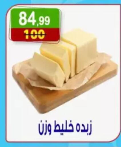 available at هايبر النسر in Egypt - القاهرة