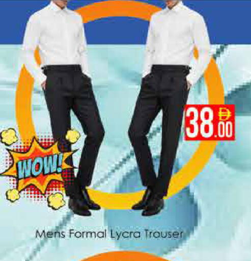 available at AIKO Mall and AIKO Hypermarket in UAE - Dubai