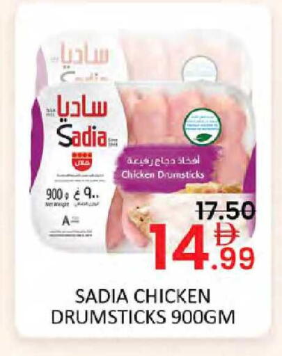 available at Al Madina  in UAE - Dubai