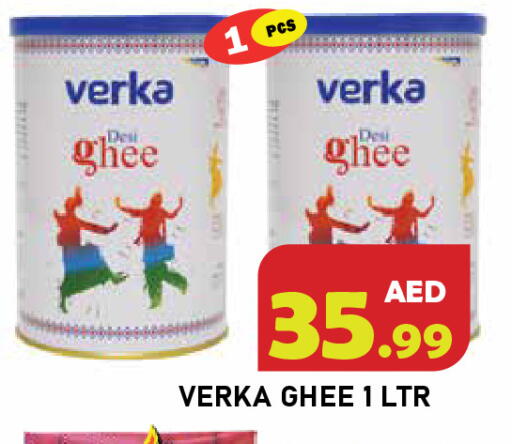 available at سنابل بني ياس in الإمارات العربية المتحدة , الامارات - رَأْس ٱلْخَيْمَة