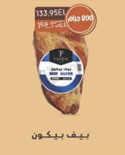 available at Spinneys  in Egypt - Cairo