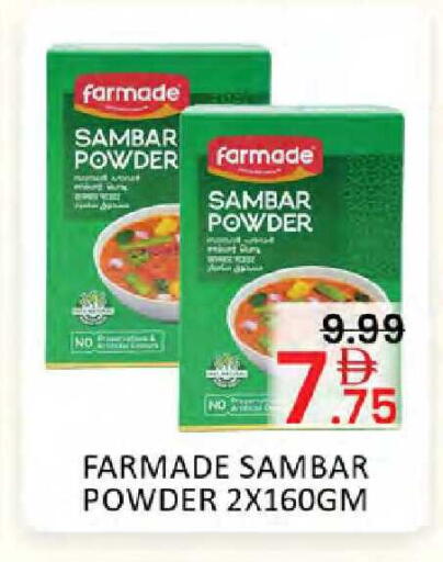 available at Al Madina  in UAE - Dubai