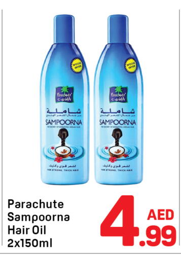 available at Day to Day Department Store in UAE - Sharjah / Ajman