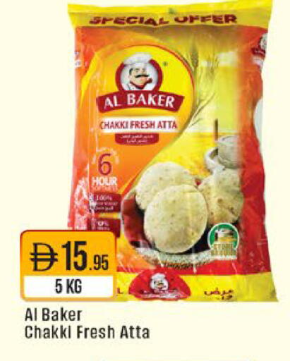 available at ويست زون سوبرماركت in الإمارات العربية المتحدة , الامارات - دبي