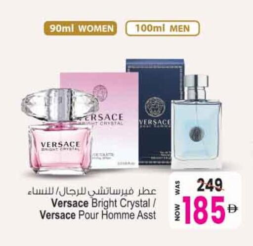available at Ansar Mall in UAE - Sharjah / Ajman