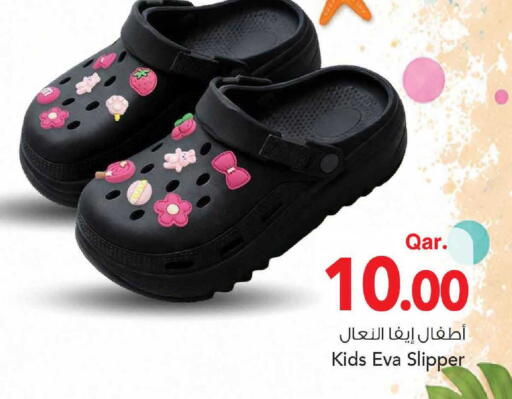 available at Mark & Save  in Qatar - Doha