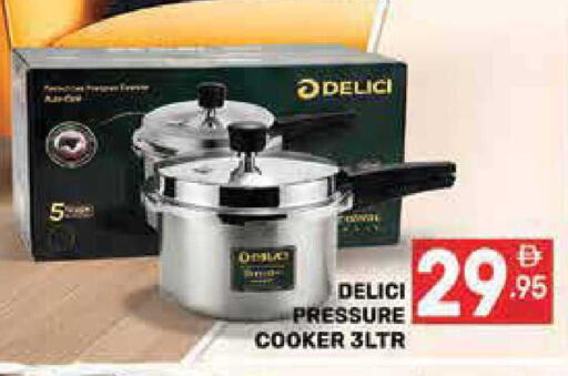 available at Dream Night hypermarket in UAE - Dubai