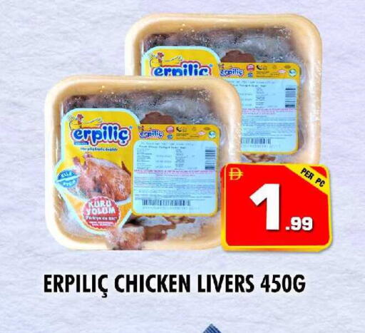 available at نايت تو نايت in الإمارات العربية المتحدة , الامارات - الشارقة / عجمان
