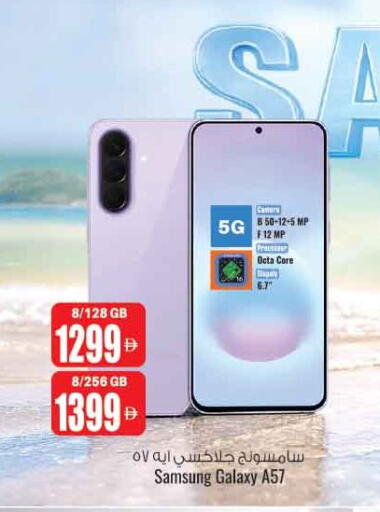 available at Ansar Mall in UAE - Sharjah / Ajman