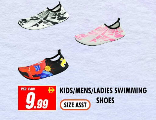 available at نايت تو نايت in الإمارات العربية المتحدة , الامارات - الشارقة / عجمان