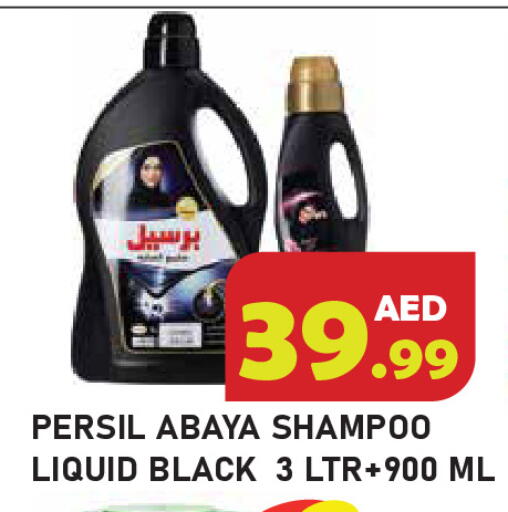 available at Baniyas Spike  in UAE - Ras al Khaimah