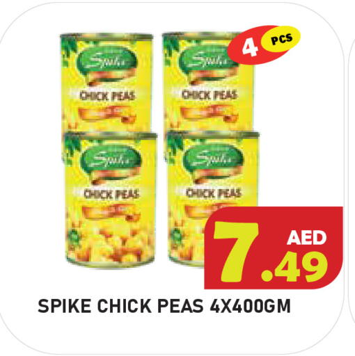 Peas available at سنابل بني ياس in الإمارات العربية المتحدة , الامارات - أم القيوين‎