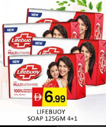 available at Al Madina  in UAE - Dubai