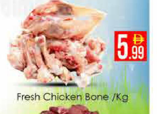 available at AIKO Mall and AIKO Hypermarket in UAE - Dubai