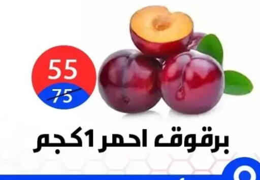 available at هايبر المدينة دمياط in Egypt - القاهرة