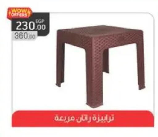 available at سبينس in Egypt - القاهرة