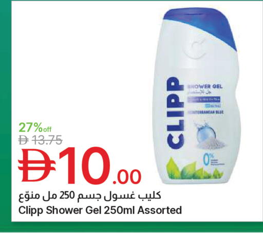 available at Emirates Co-Operative Society in UAE - Dubai