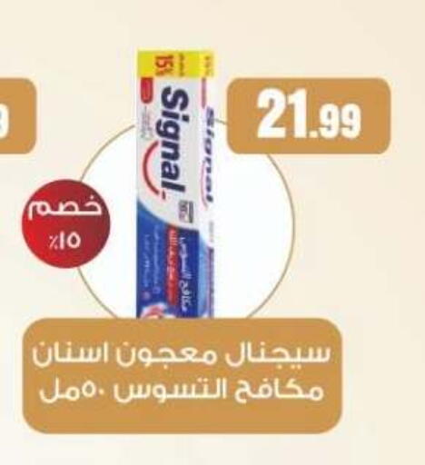 available at MartVille in Egypt