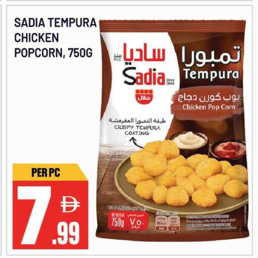 available at Dream Land in UAE - Sharjah / Ajman