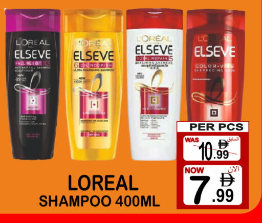 available at جفت بوينت in الإمارات العربية المتحدة , الامارات - دبي