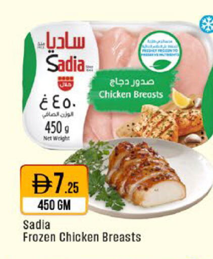 available at ويست زون سوبرماركت in الإمارات العربية المتحدة , الامارات - دبي