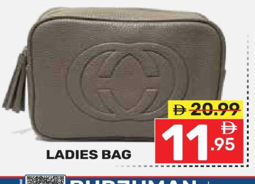 available at Dream Night hypermarket in UAE - Dubai
