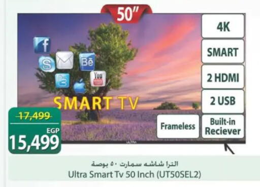 available at سبينس in Egypt - القاهرة