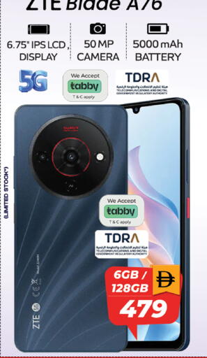 available at SAFARI HYPERMARKET  in UAE - Ras al Khaimah