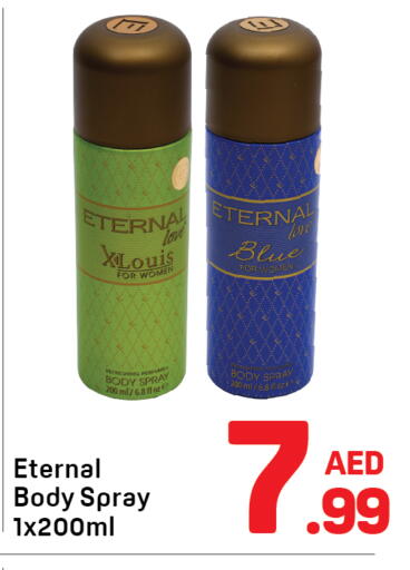 available at Day to Day Department Store in UAE - Sharjah / Ajman