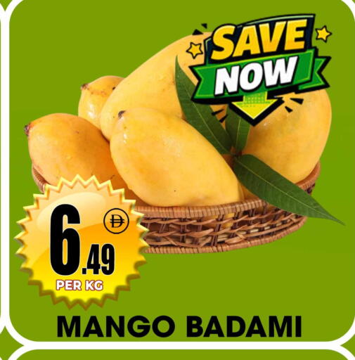 Mango available at Centro Discount Center in UAE - Dubai