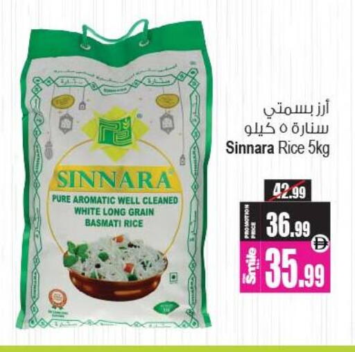 available at Ansar Gallery in UAE - Dubai