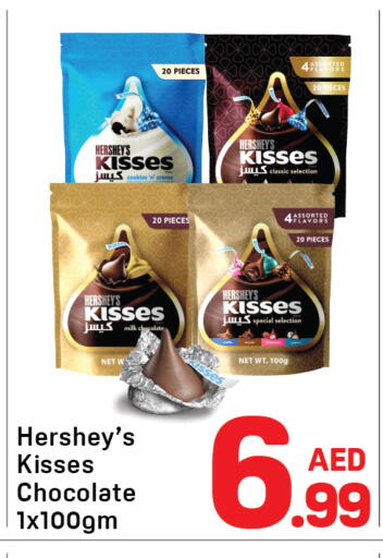 available at دي تو دي in الإمارات العربية المتحدة , الامارات - دبي