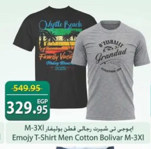 available at سبينس in Egypt - القاهرة