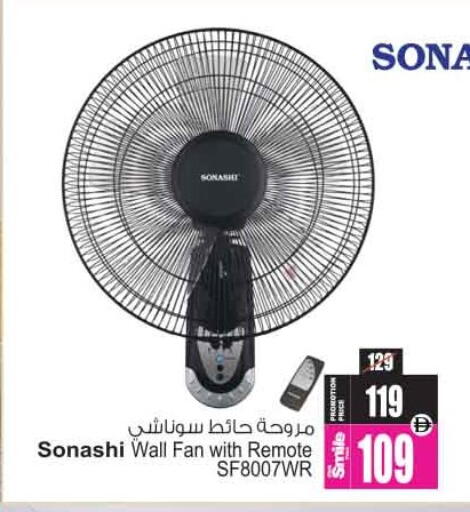 available at Ansar Gallery in UAE - Dubai