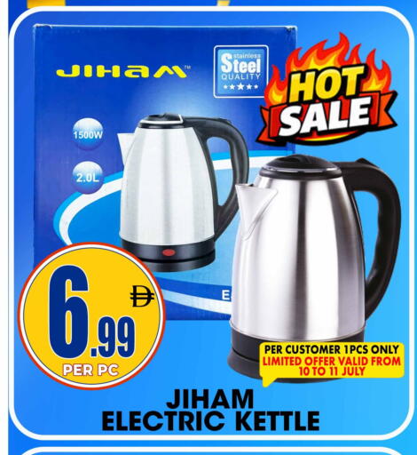 available at مركز الخصومات سنترو in الإمارات العربية المتحدة , الامارات - الشارقة / عجمان