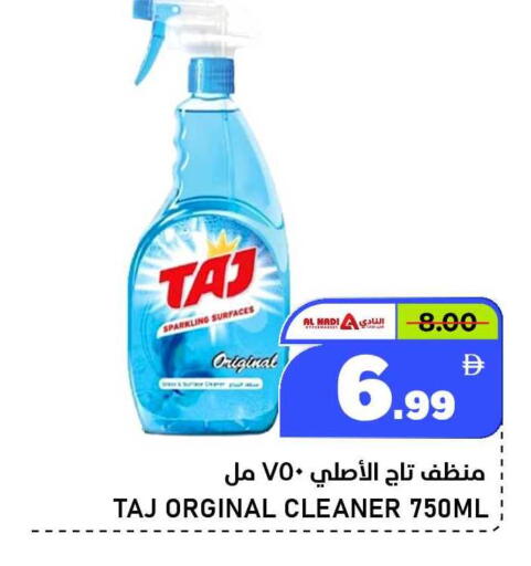 available at النادي هايبرماركت in الإمارات العربية المتحدة , الامارات - الشارقة / عجمان