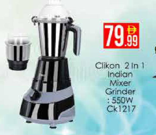 available at AIKO Mall and AIKO Hypermarket in UAE - Dubai