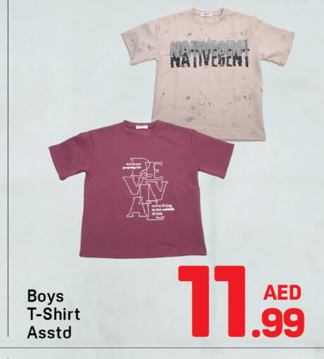 available at دي تو دي in الإمارات العربية المتحدة , الامارات - دبي