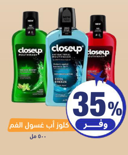 available at United Pharmacies in KSA, Saudi Arabia, Saudi - Khamis Mushait