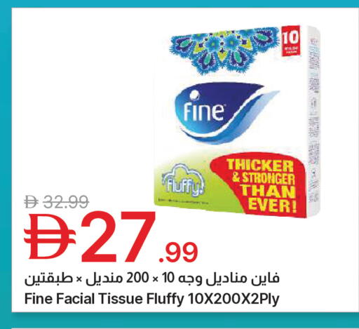available at Emirates Co-Operative Society in UAE - Dubai