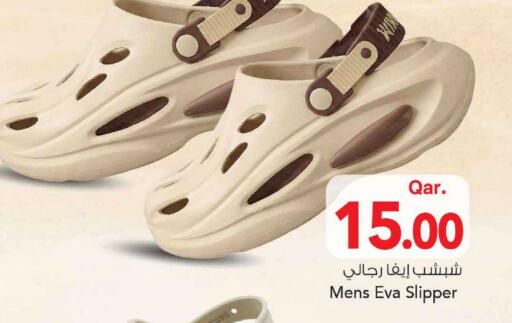 available at مارك & سيف in قطر - الشمال
