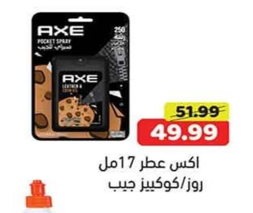 available at Green Hypermarket in Egypt - Cairo
