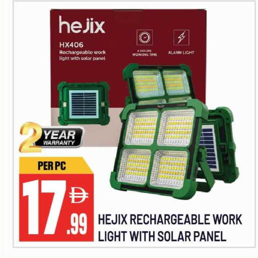 available at Dream Land in UAE - Sharjah / Ajman
