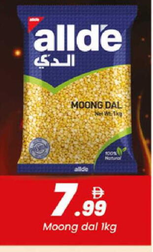 available at Al Madina  in UAE - Dubai